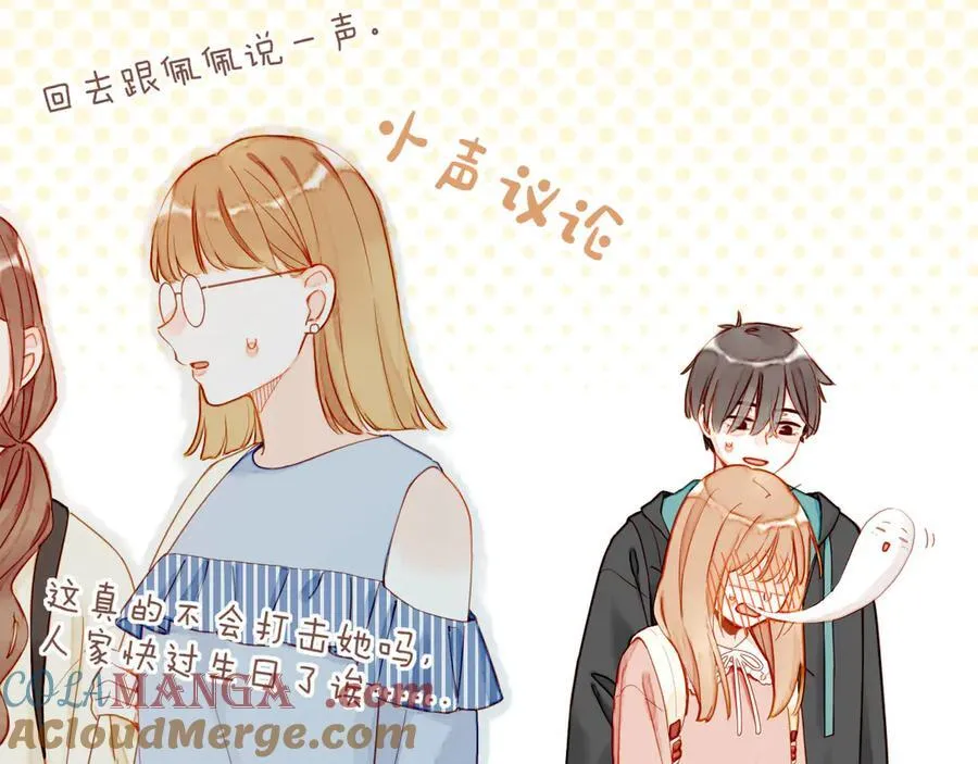 第46话 某件与时间地点无关的事（上）56