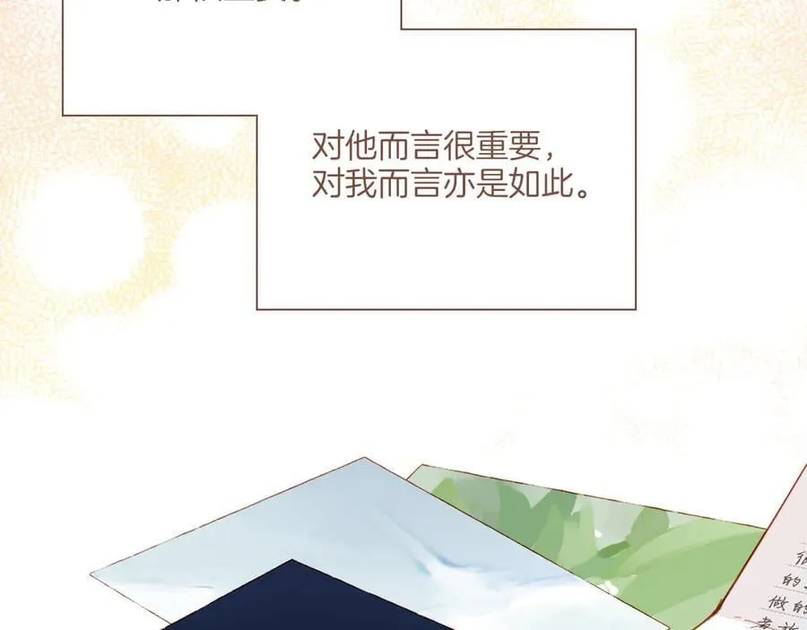 第47话 某件与时间地点无关的事（下）95