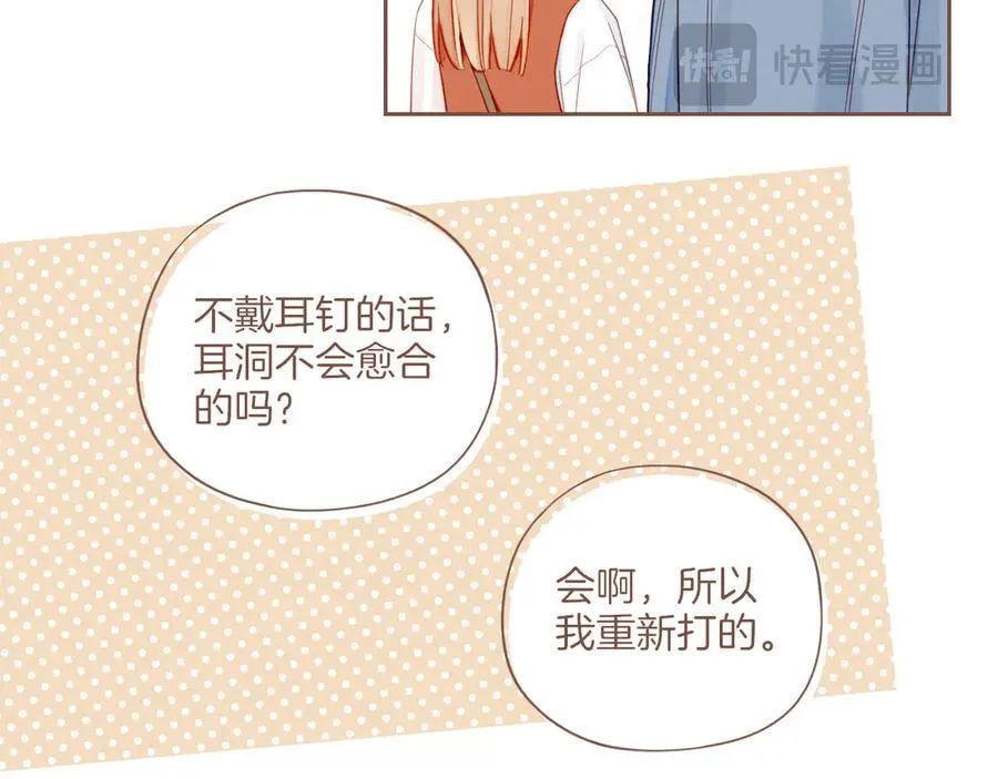 第46话 某件与时间地点无关的事（上）79