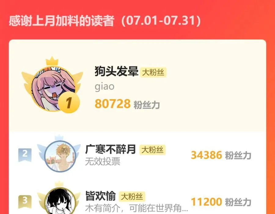 第47话 某件与时间地点无关的事（下）103
