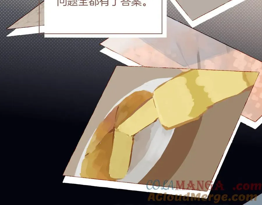 第47话 某件与时间地点无关的事（下）88