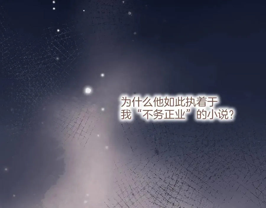 第47话 某件与时间地点无关的事（下）90