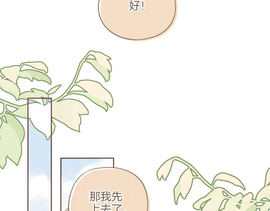 第47话 某件与时间地点无关的事（下）33