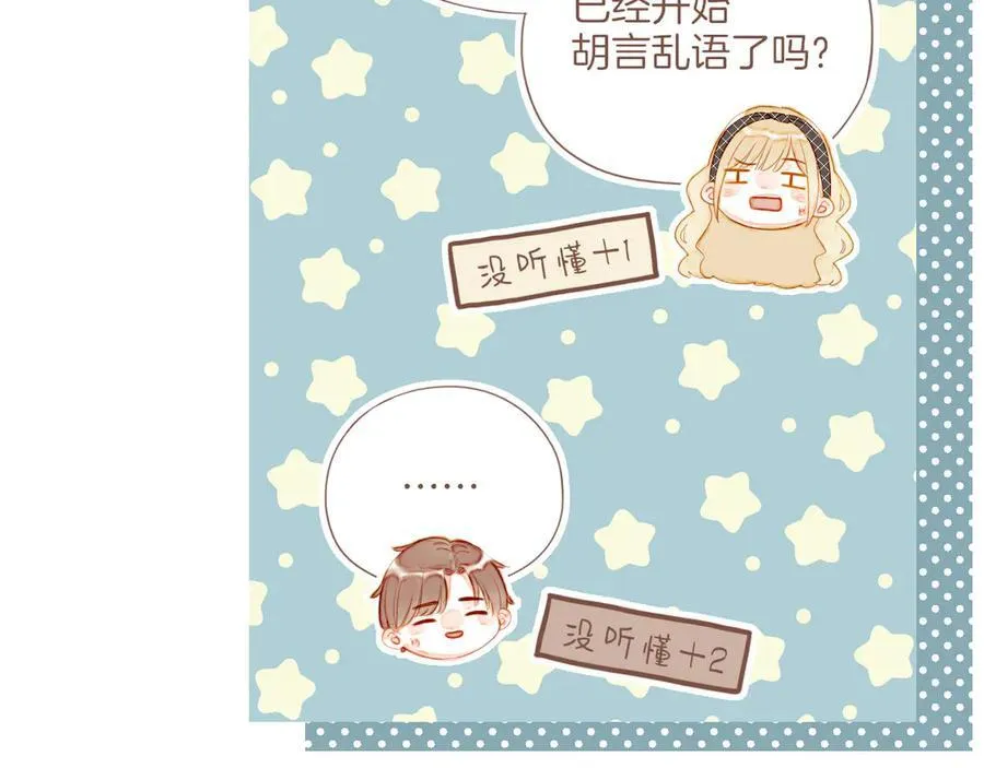 第44话 好想见你……（上）82
