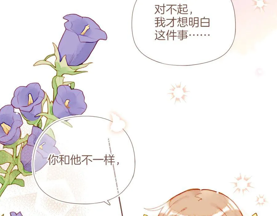 第45话 好想见你……（下）87