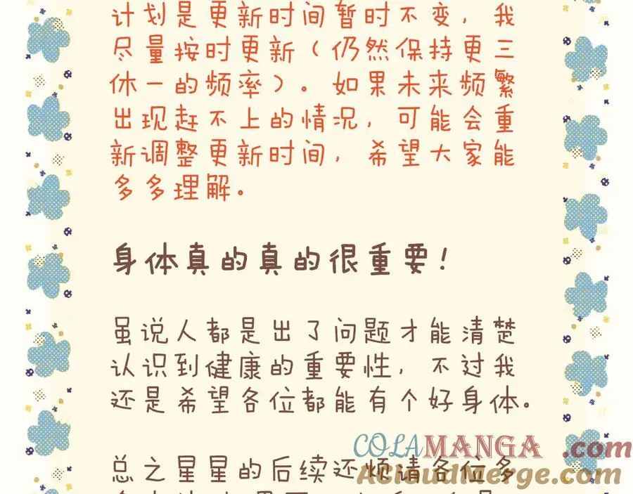 一则通知1
