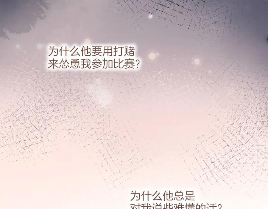 第47话 某件与时间地点无关的事（下）91