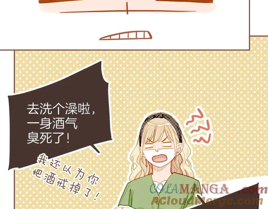 第45话 好想见你……（下）4
