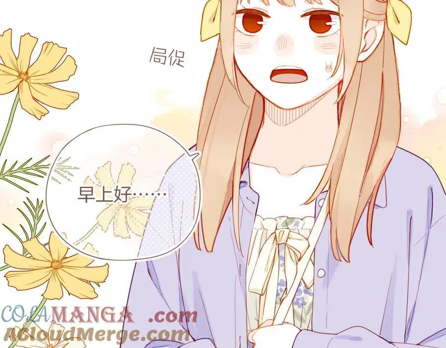 第45话 好想见你……（下）20
