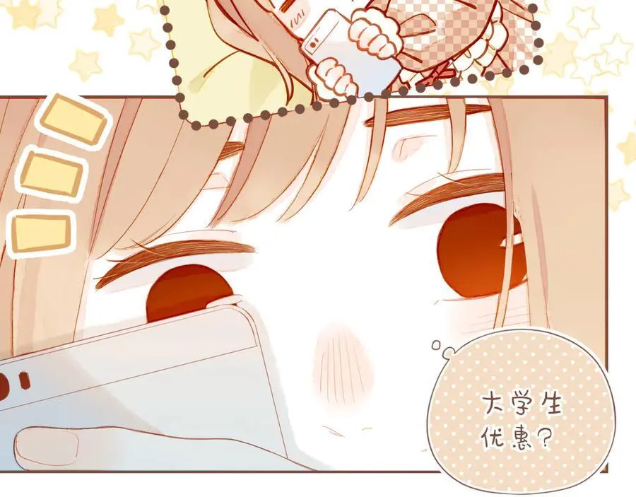 第44话 好想见你……（上）90