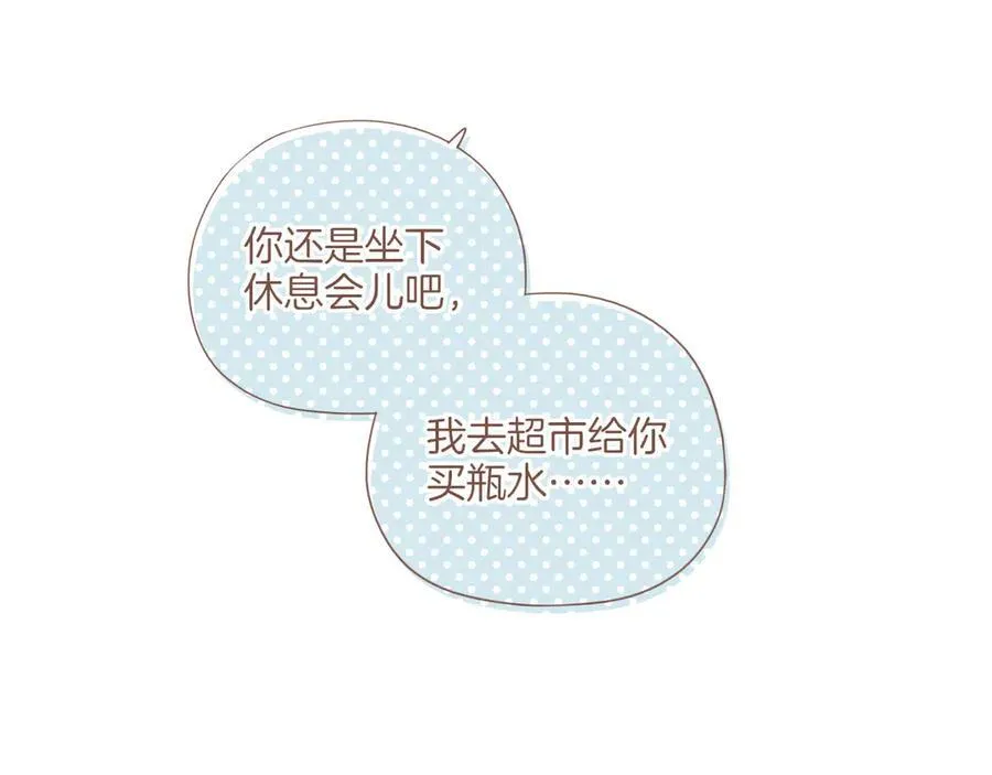 第44话 好想见你……（上）71