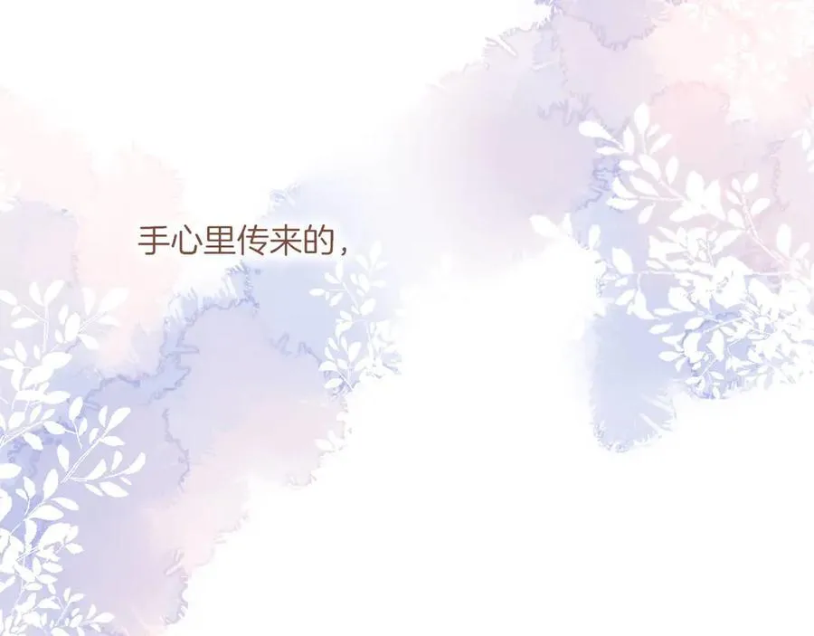 第46话 某件与时间地点无关的事（上）94