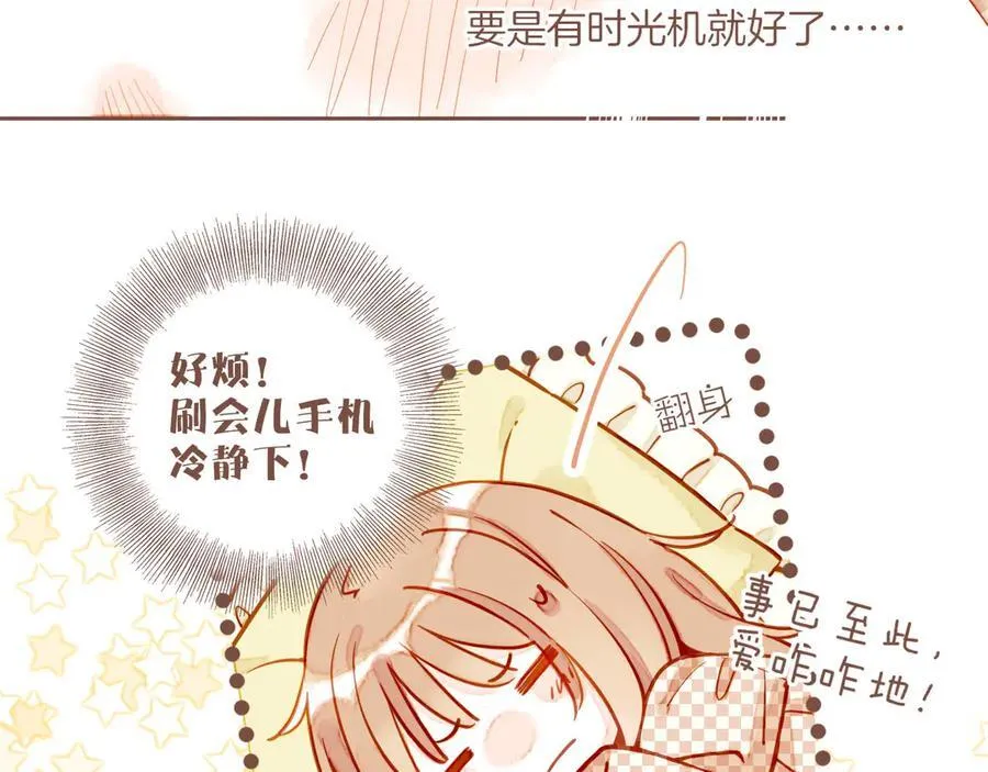 第44话 好想见你……（上）89