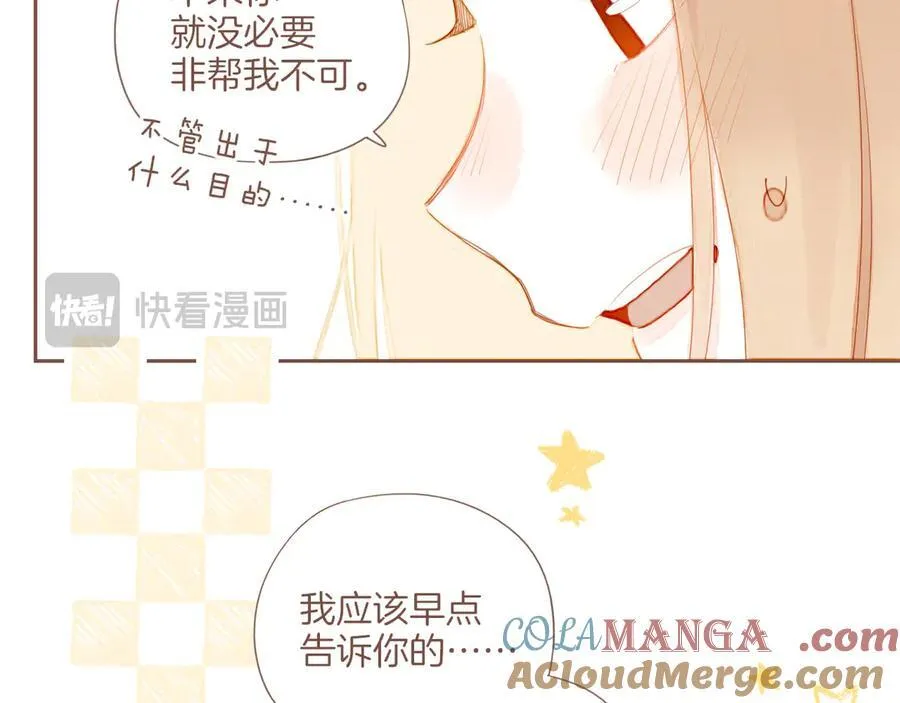 第44话 好想见你……（上）60
