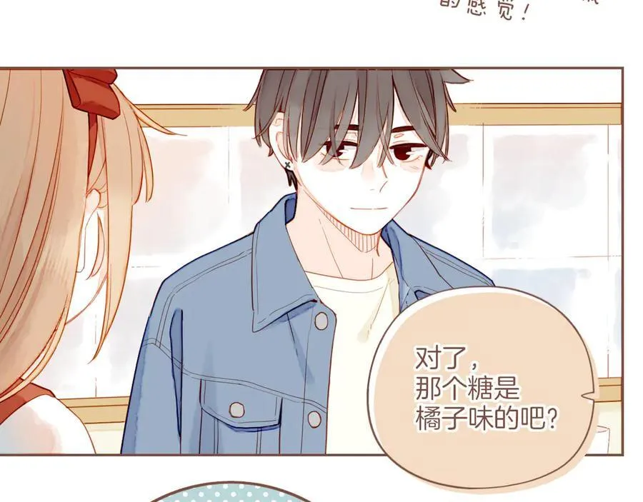 第47话 某件与时间地点无关的事（下）22