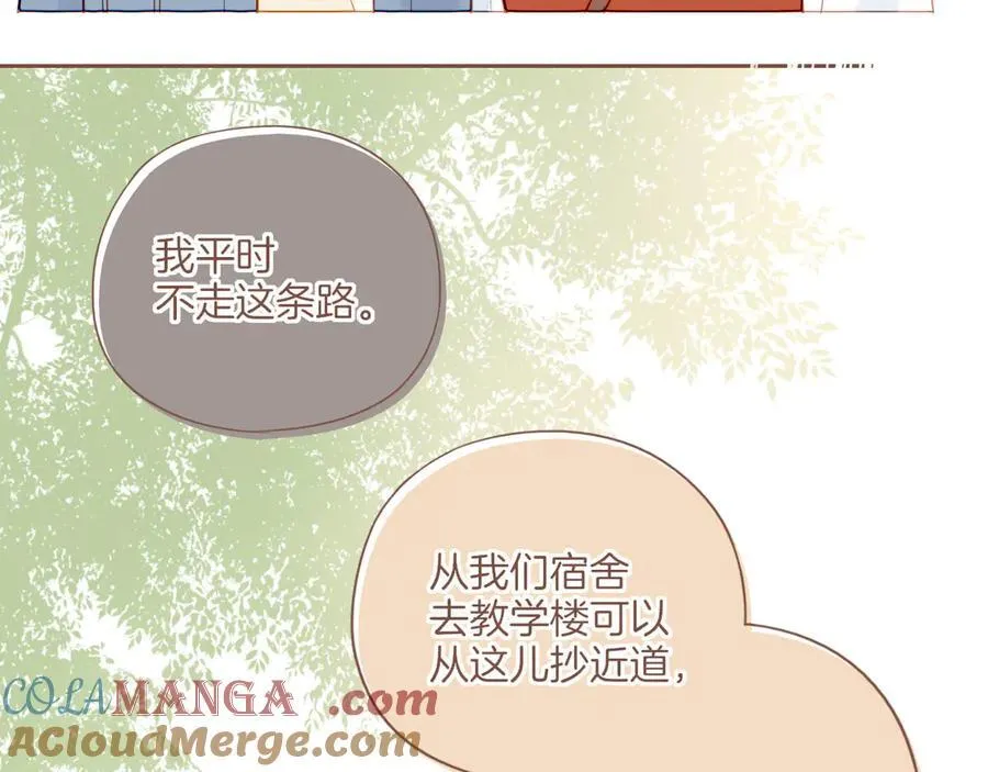 第47话 某件与时间地点无关的事（下）44