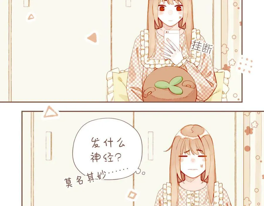第44话 好想见你……（上）19