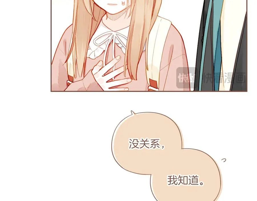 第46话 某件与时间地点无关的事（上）59