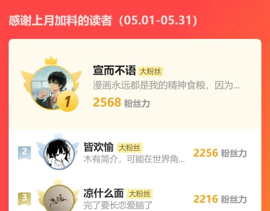 第44话 好想见你……（上）105