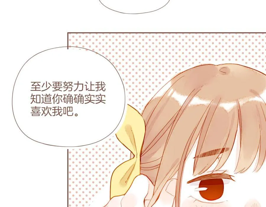 第45话 好想见你……（下）99