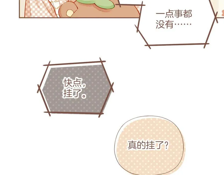 第44话 好想见你……（上）17