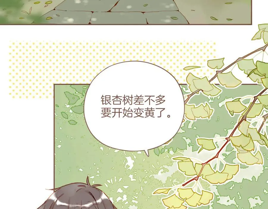 第47话 某件与时间地点无关的事（下）42