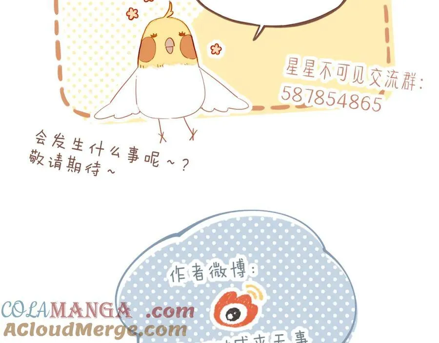 第45话 好想见你……（下）112