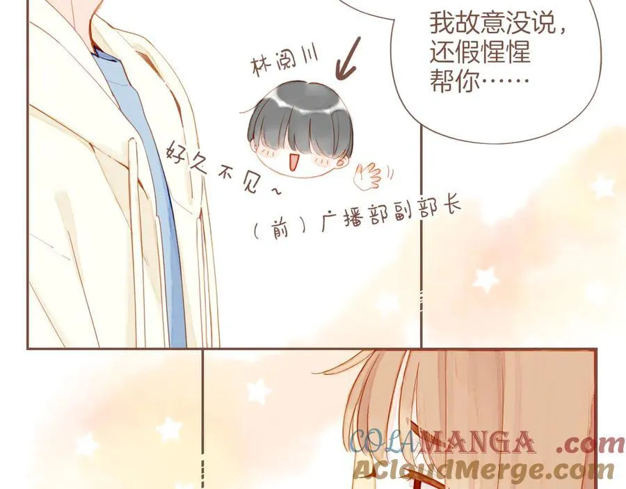 第44话 好想见你……（上）56