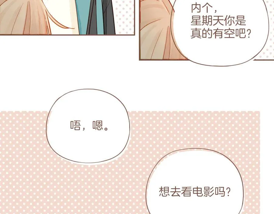 第46话 某件与时间地点无关的事（上）61