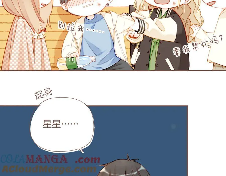 第44话 好想见你……（上）76