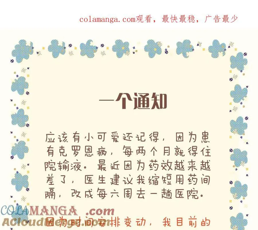 一则通知0