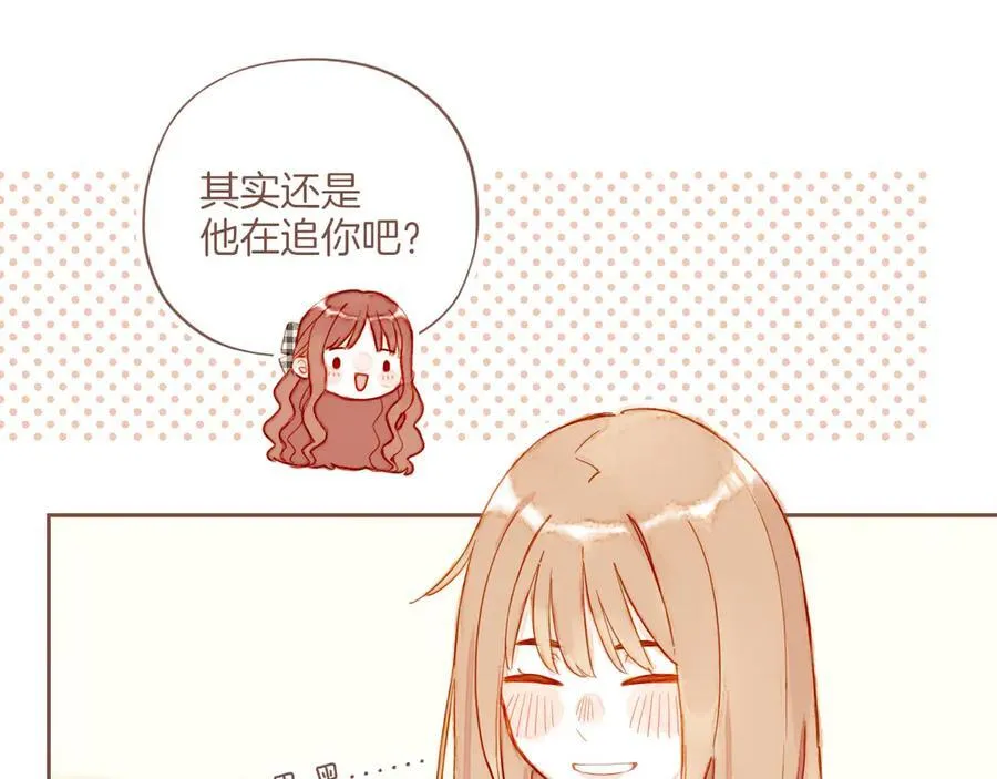 第46话 某件与时间地点无关的事（上）14