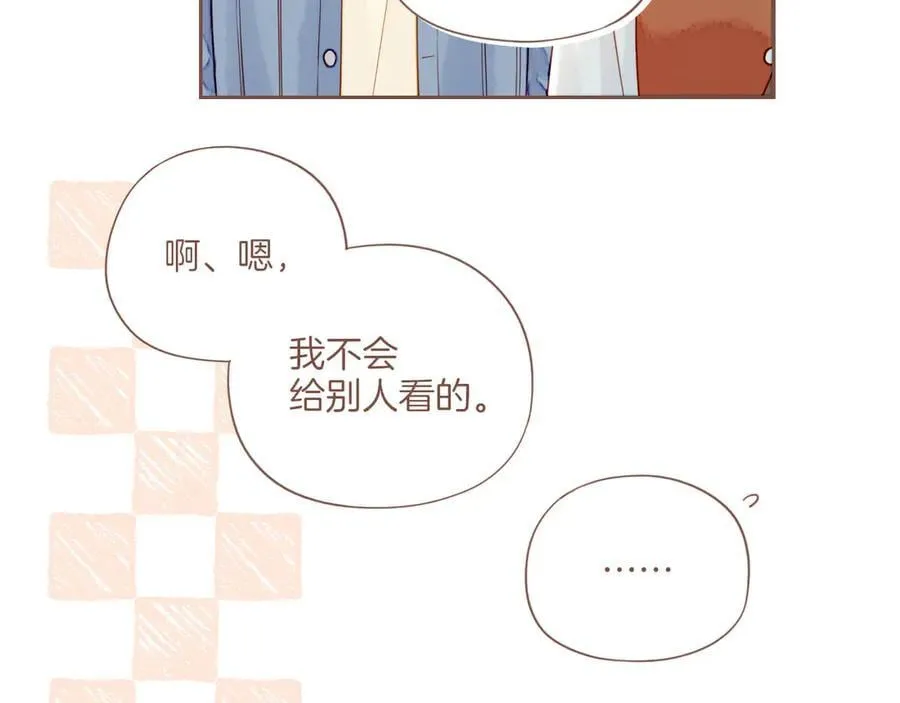 第47话 某件与时间地点无关的事（下）49