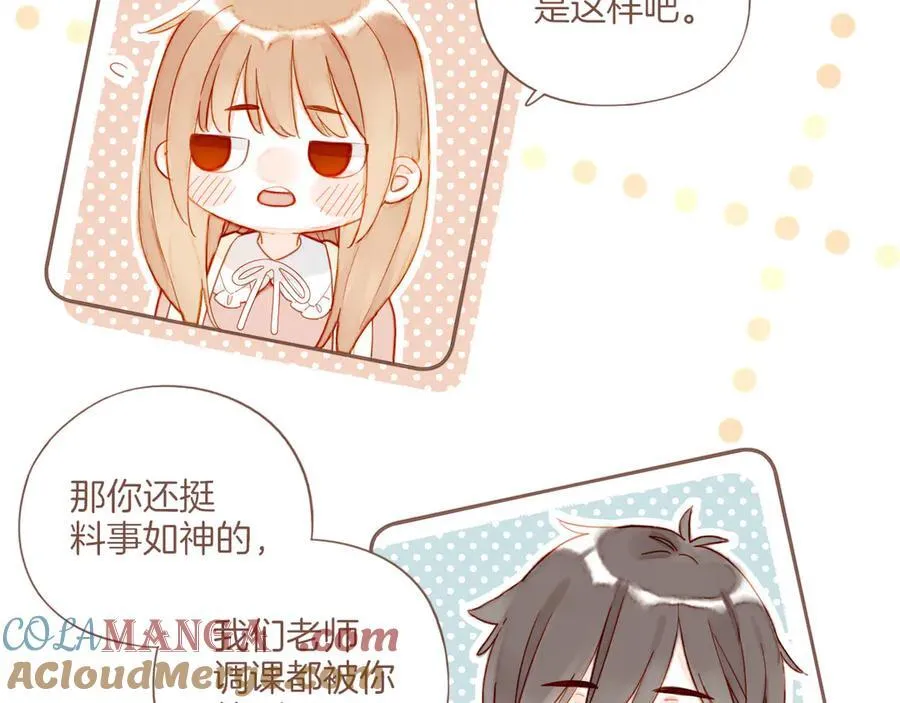 第46话 某件与时间地点无关的事（上）32