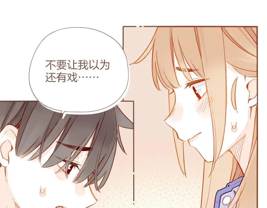 第45话 好想见你……（下）74