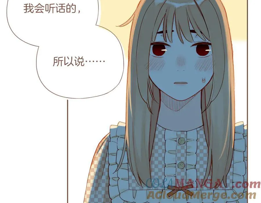 第44话 好想见你……（上）44