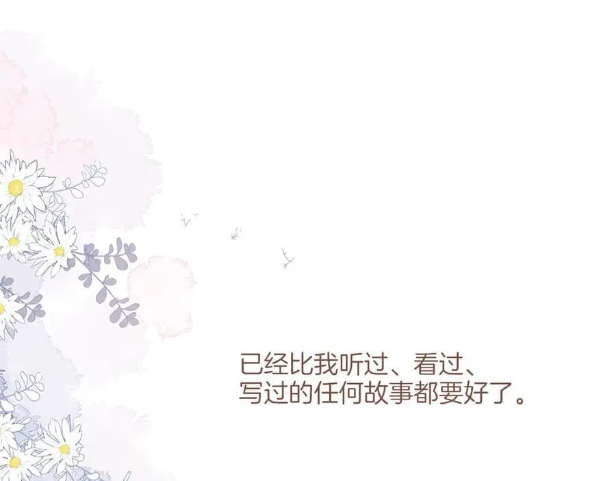 第47话 某件与时间地点无关的事（下）74