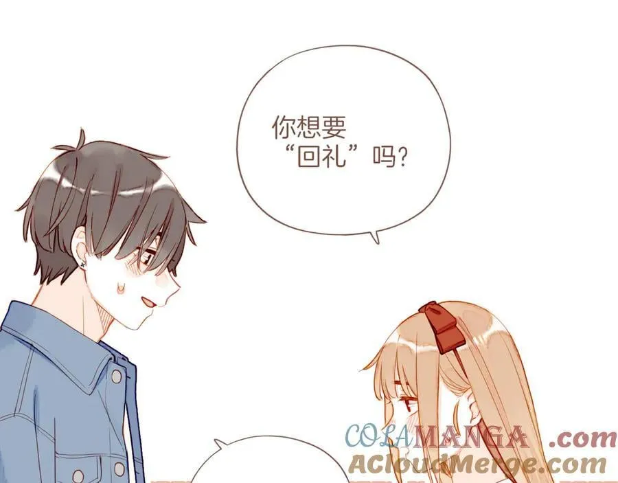 第47话 某件与时间地点无关的事（下）52