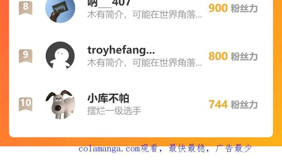 第44话 好想见你……（上）107