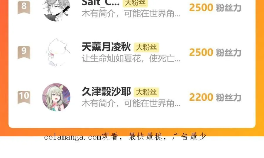 第45话 好想见你……（下）117