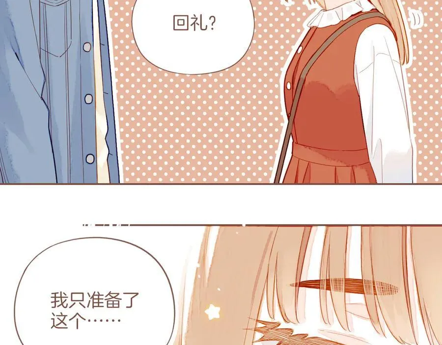 第47话 某件与时间地点无关的事（下）53