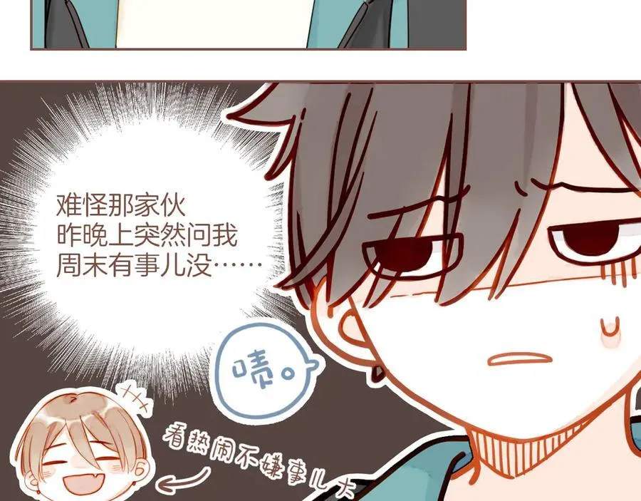 第46话 某件与时间地点无关的事（上）43