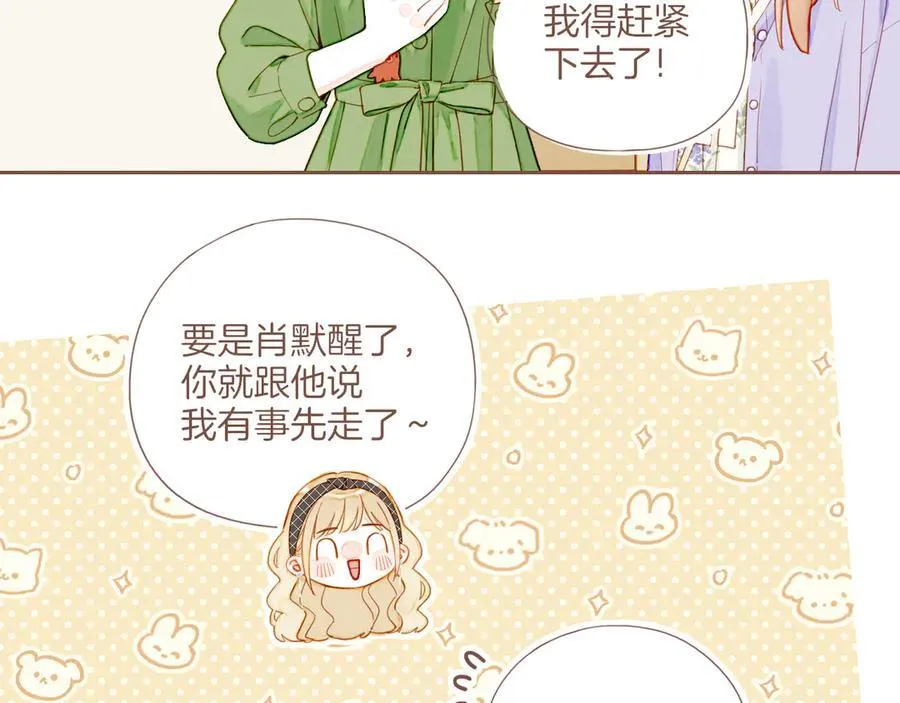 第45话 好想见你……（下）26
