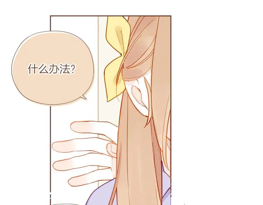 第45话 好想见你……（下）93