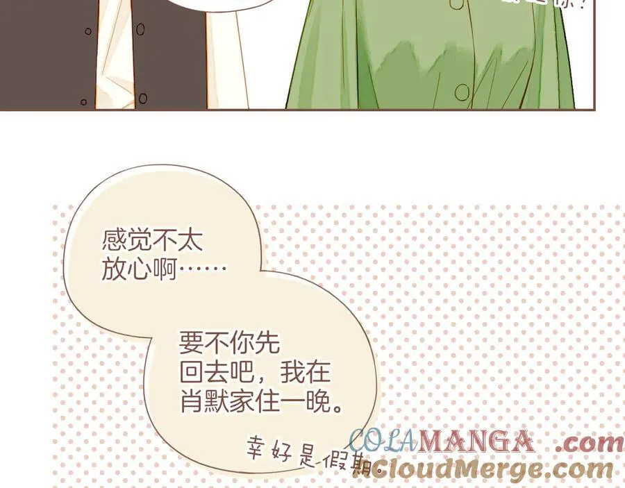 第45话 好想见你……（下）8