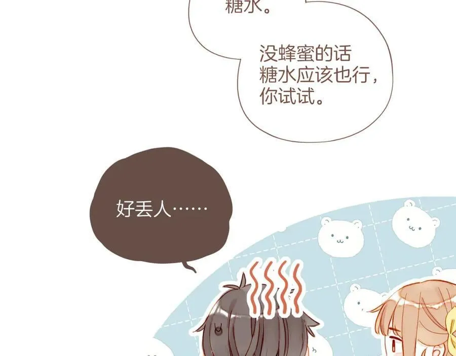 第45话 好想见你……（下）65