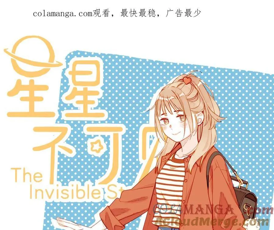 第46话 某件与时间地点无关的事（上）0
