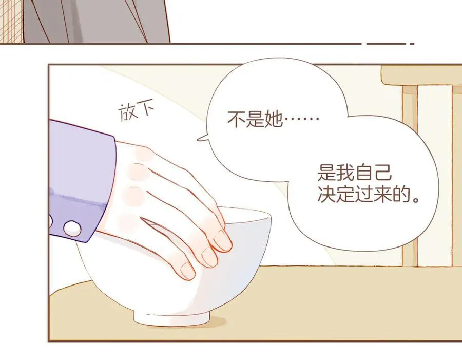 第45话 好想见你……（下）73
