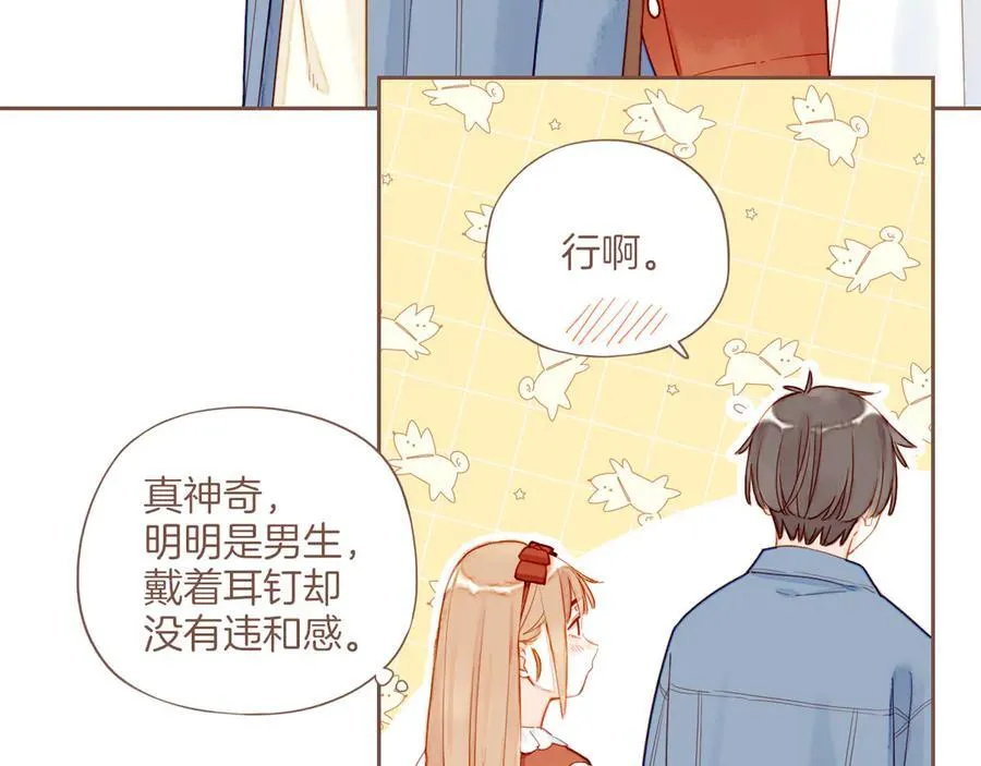 第46话 某件与时间地点无关的事（上）78