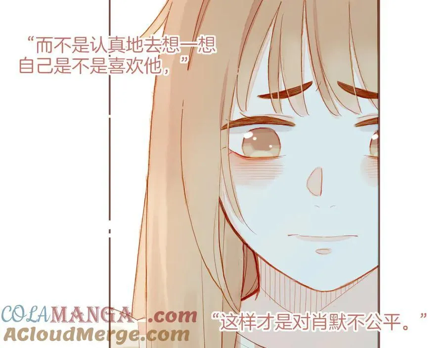 第44话 好想见你……（上）100